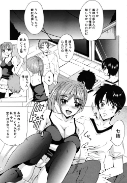 Page 95 of COMIC MUJIN 2009-02