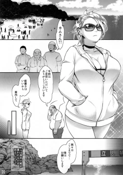 Page 11 of SUMMER PORN