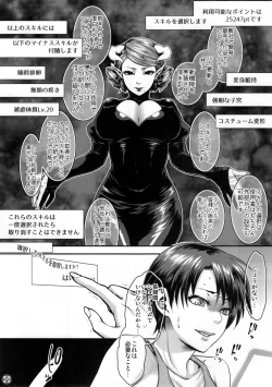 Page 9 of SUMMER PORN