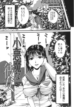 Page 129 of Kyonyuu alpha