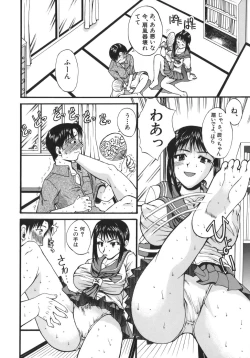 Page 134 of Kyonyuu alpha