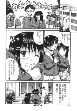 Page 166 of Kyonyuu alpha