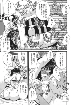 Page 41 of Kyonyuu alpha