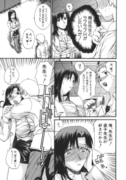 Page 93 of Kyonyuu alpha