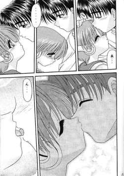 Page 10 of BLUE BLOOD'S vol. 3