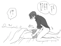 Page 6 of Seitenkan Series Doujin Shinchoku Matome 2