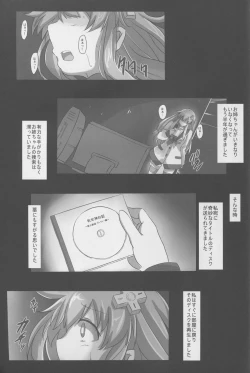 Page 3 of Transmit Heart