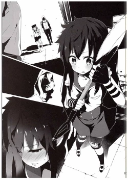 Page 4 of Gakkou Flesh