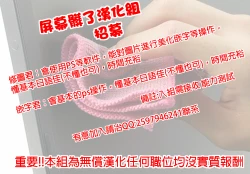 Page 52 of Solo Hunter no Seitai 4 The Fifth Part