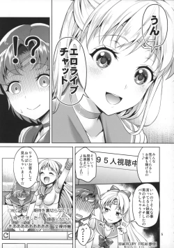 Page 4 of VENUS&MERCURY FREAK