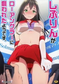 Page 1 of Shibu-rin ga Low Angler ni nerawareta you desu.