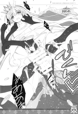 Page 12 of unRighteousness CoLLECT 4