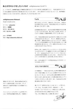 Page 14 of unRighteousness CoLLECT 4