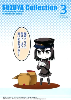 Page 8 of Suzuya Collection 3