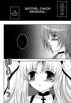 Page 4 of Shoukan Chaos