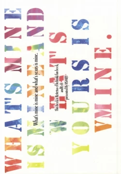 Page 16 of Boku no Watashi no Haku Takusan