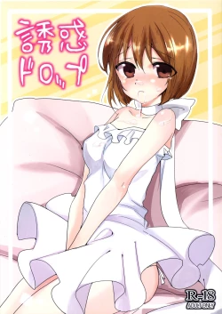 Page 1 of Yuuwaku Drop