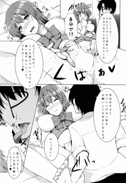 Page 16 of Rensa Honnou Idol