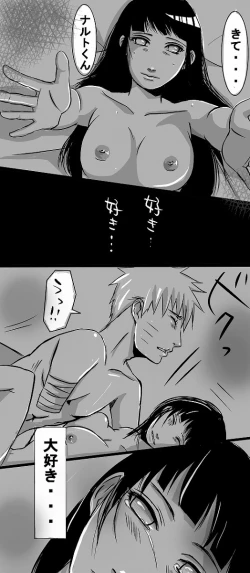 Page 9 of flavor of life naruto