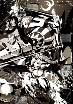 Page 6 of PAZZLE & DRAGONS no SUSUME