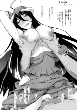 Page 4 of EroE Kakimasu! 2