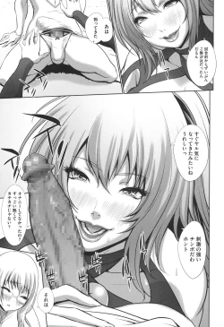 Page 136 of Tropical! Banana Carnival