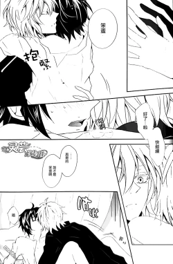 Page 15 of Thirst for blood