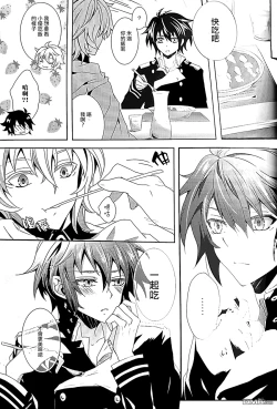 Page 5 of Thirst for blood