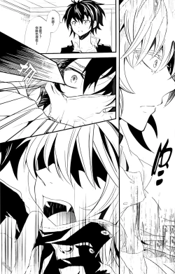 Page 7 of Thirst for blood