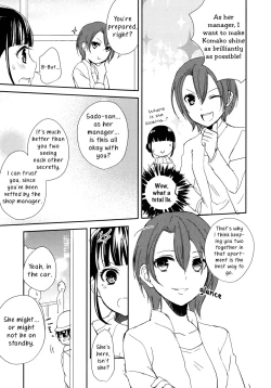 Page 13 of Lovely Share