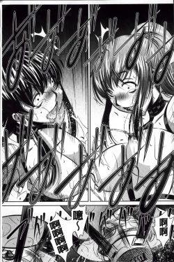 Page 198 of Kanbatsu Chitai