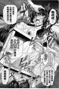 Page 51 of Kanbatsu Chitai