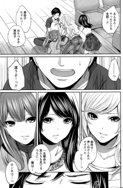 Page 145 of Idol no Tamago wa Benkyouchuu Ch. 1-7