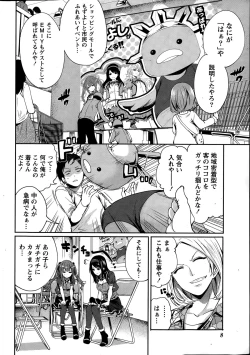 Page 32 of Idol no Tamago wa Benkyouchuu Ch. 1-7