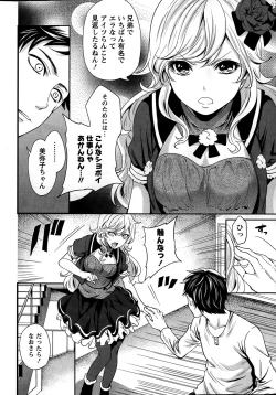 Page 42 of Idol no Tamago wa Benkyouchuu Ch. 1-7
