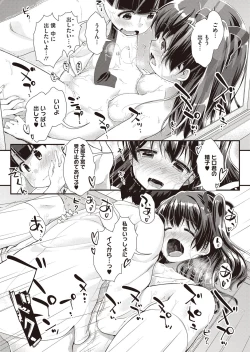 Page 59 of nariyukimakase no obbligato