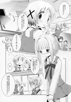 Page 4 of Kokoro to Karada III