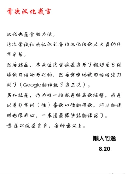 Page 26 of Teitoku no Kaori