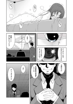Page 20 of Iki Nokori Battle Royal