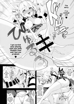 Page 18 of Touhou Deisuikan 3 Inubashiri Momiji