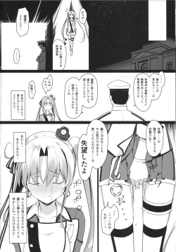 Page 13 of Akitsushima no Oshigoto