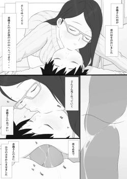 Page 35 of PonpharseFiction