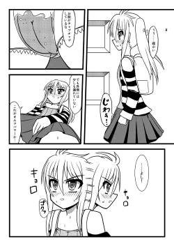 Page 27 of Komagurumi SE-X