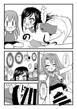 Page 8 of Komagurumi SE-X