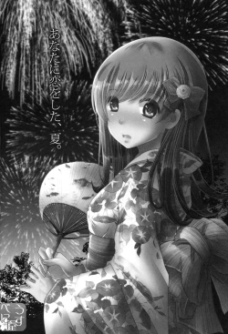 Page 23 of Scapegoat