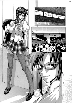 Page 69 of Mari Rei Asuka