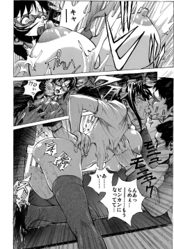 Page 84 of Mari Rei Asuka