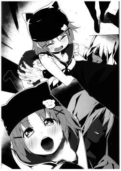 Page 4 of Gakkou Flesh