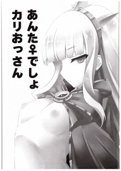 Page 2 of Anta ♀ Desyo Cagliossan