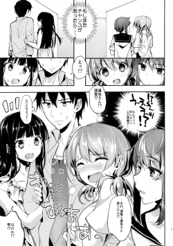 Page 6 of Deep Snow 7